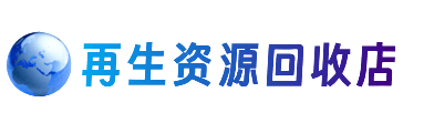 石家庄市栾城购物卡回收站