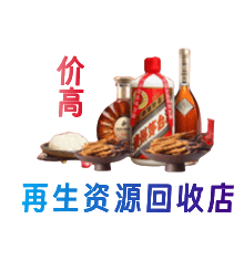 石家庄市栾城购物卡回收站