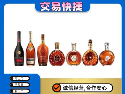 石家庄市栾城洋酒回收.jpg