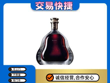 石家庄市栾城洋酒回收轩尼诗李察空瓶.jpg