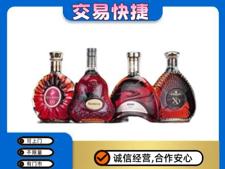 石家庄市栾城洋酒回收价格.jpg