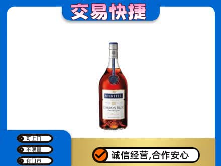 石家庄市栾城洋酒回收马爹利蓝带.jpg