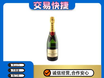 石家庄市栾城洋酒回收名仕.jpg