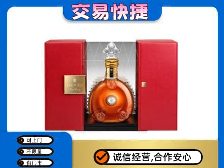 石家庄市栾城洋酒回收路易十三摆件.jpg