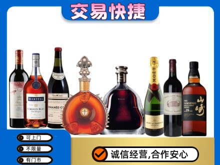 石家庄市栾城洋酒回收店.jpg