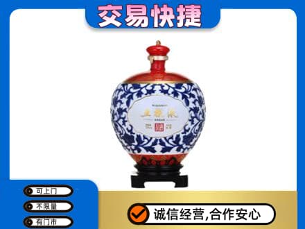石家庄市栾城名酒回收五粮液5.jpg