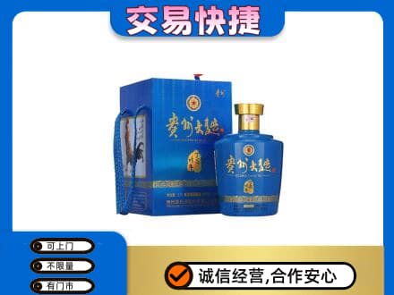 石家庄市栾城名酒回收贵州大曲.jpg