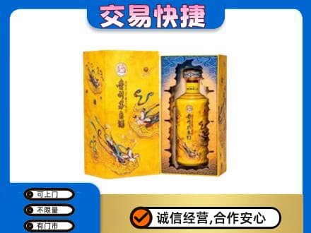 石家庄市栾城回收散花飞天茅台酒