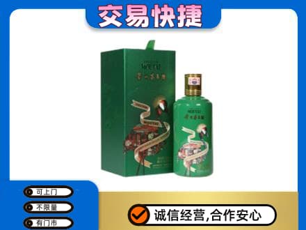 石家庄市栾城茅台回收走出系列.jpg