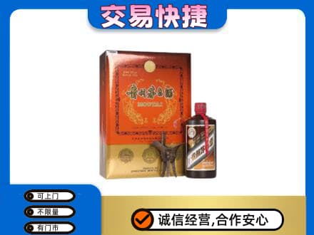 石家庄市栾城茅台回收电话.jpg
