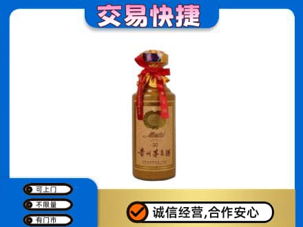 石家庄市栾城回收30年茅台酒