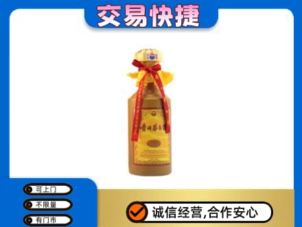 石家庄市栾城回收15年茅台酒