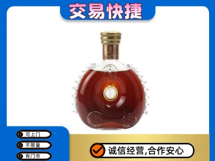 石家庄市栾城洋酒回收路易十三空瓶.jpg